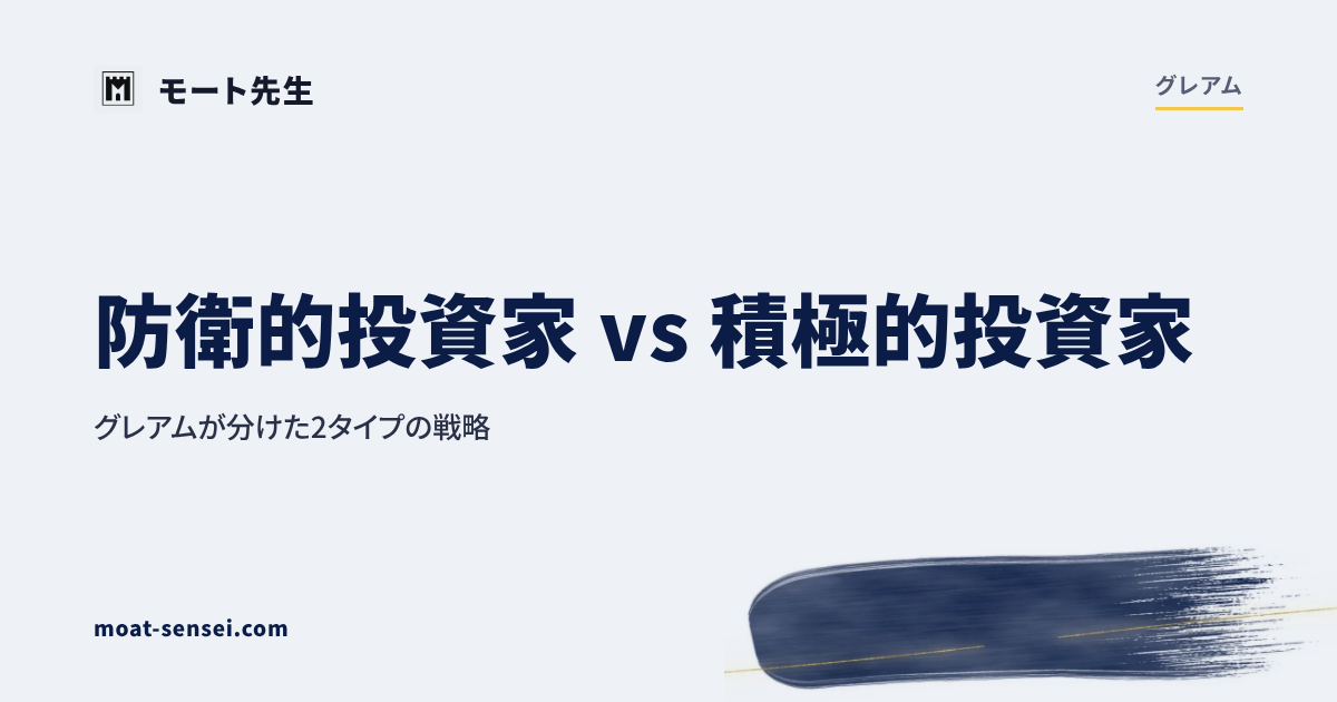 グレアムカテゴリのカバー画像