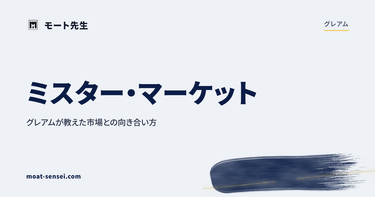 グレアムカテゴリのカバー画像
