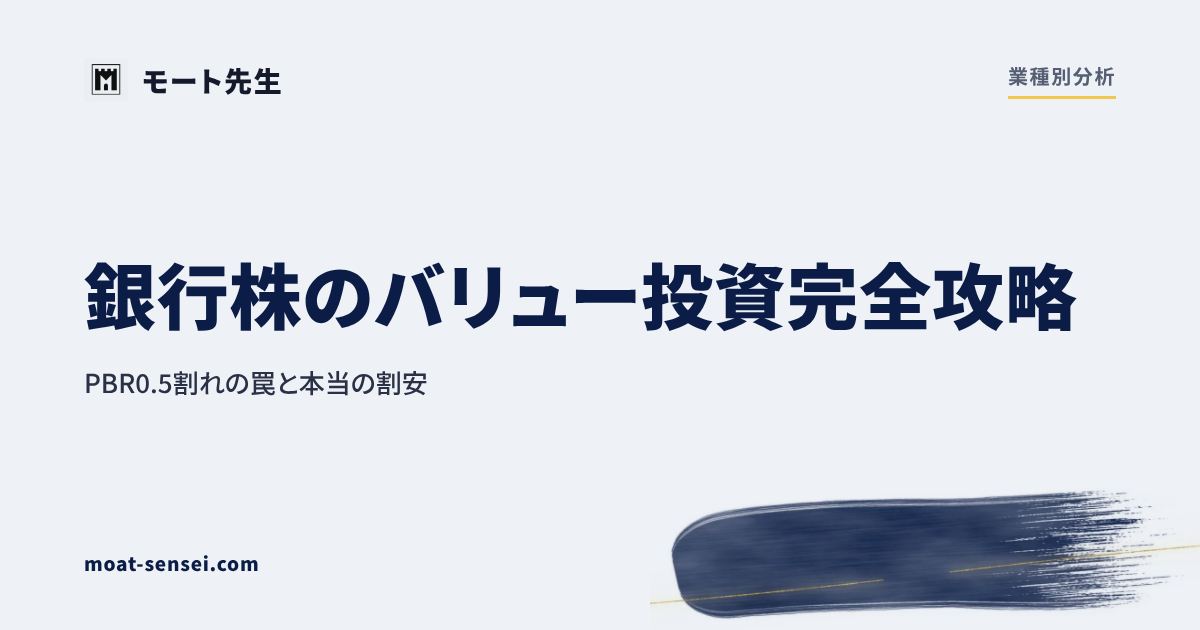 業種別カテゴリのカバー画像