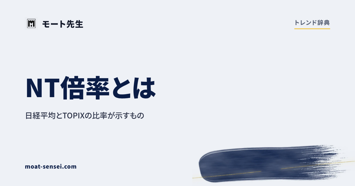 トレンド辞典のカバー画像